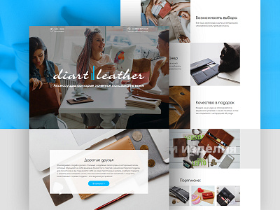 DiArt Leather header landing okdigital portfolio ui ux web website