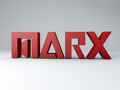 Marxism logo