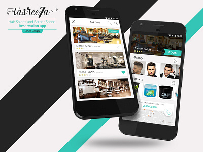 Tasreeha App - UI/UX Design app barber hair mobile reservation salon ui user experience user interface ux