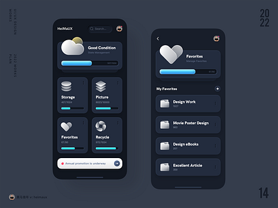 2022 UI/UX Design _14