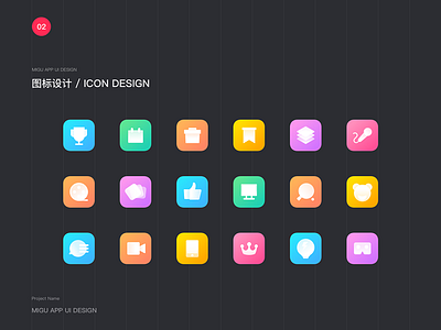 migu icon design app design icon ue ui