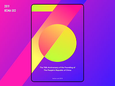 70th Anniversary app photoshop ui ux