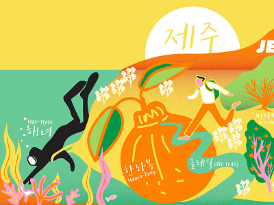 Je-Ju Island illustration jeju south korea