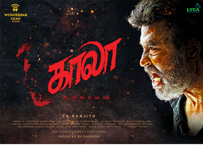 Kaala Movie Poster rajinikanth superstar tamil movie