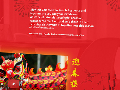 Chinese Newyear AD Design advertisement