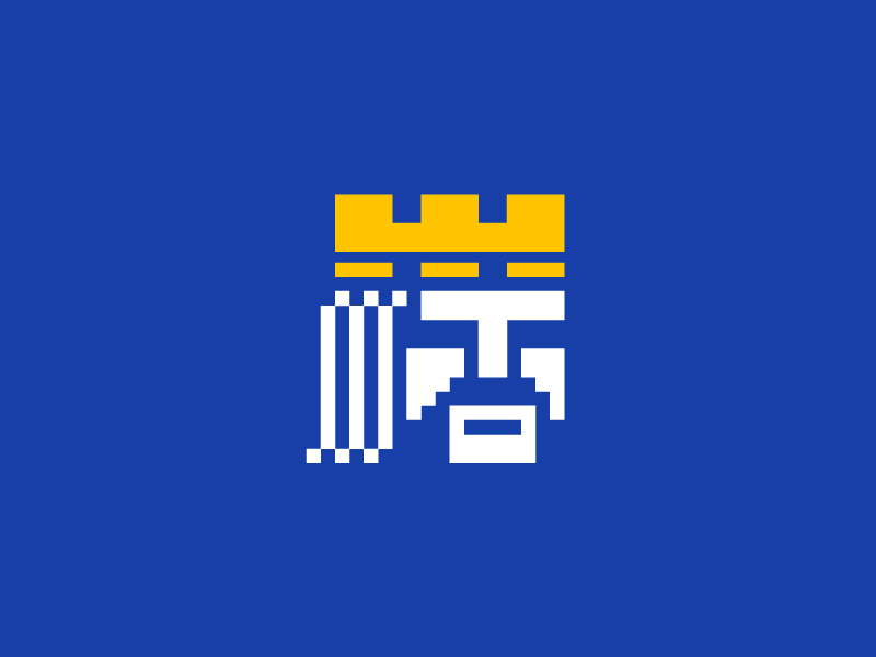 Pixel King 8bit cardgame cards character crown gambling icon king pixel poker