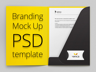 Our basic branding mock up (Free PSD) bcard blank branding chipsa envelope folder mockup paper psd yellow
