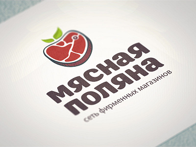 Meat meadow — Logo for meat mart apple chipsa mart meadow meat red