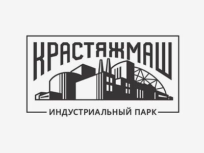 Krastyazhmash — logo for industrial park building chipsa factory flat industrial logo monochrome park