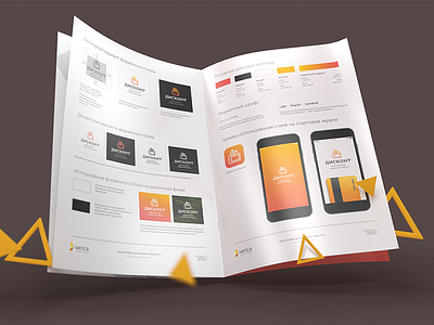 Booklet for case in portfolio 3d blender booklet brochure chipsa colours cycles guidebook logo orange render triangles