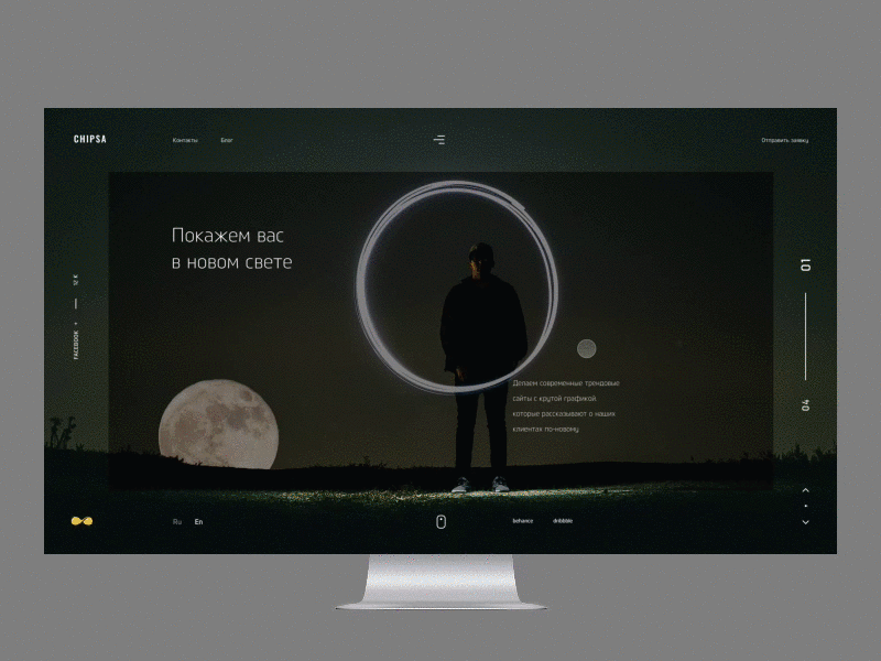 Chipsa. Design studio website. chipsa dark design motion site ui uiux ux web website