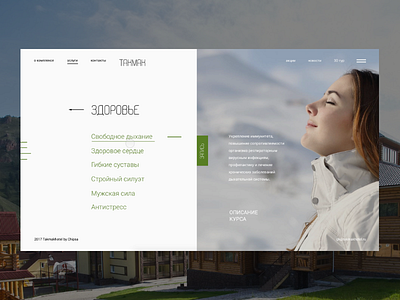 SPA hotel inner page chipsa health hotel site spa ui uiux ux web website