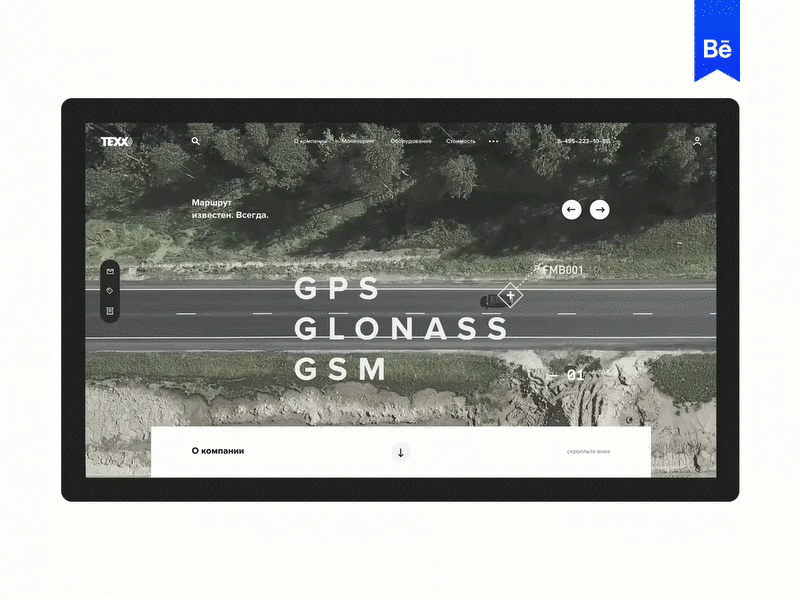 Texx — featured on Behance chipsa clean desktop fullwidth gps simple ui ux video website