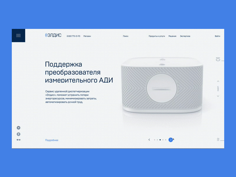 ELDIS — page transitions chipsa clean equipment fullwidth simple transitions ui ux website