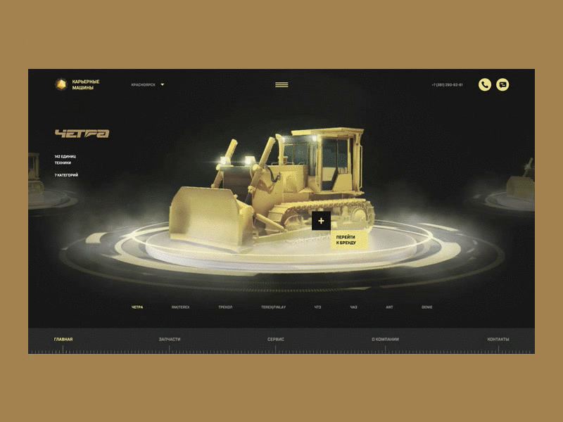 Key Machinery — main page concept 3d chipsa content graphics machinery mainpage model render site visualization