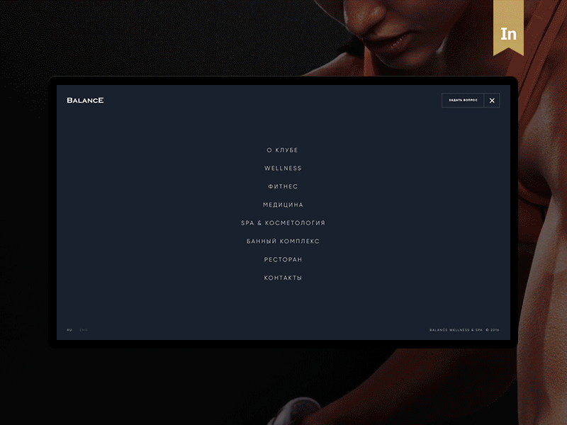 Balance — Interaction gallery behance fullwidth interaction minimal motion ui uiux ux webdesign website