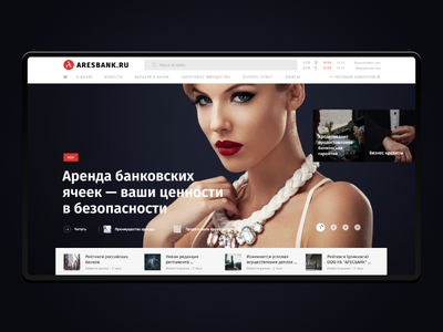 Ares Bank bank chipsa concept dark fullscreen ui uiux ux webdesign