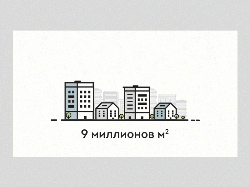 Intro animation buildings chipsa city flat intro logo video