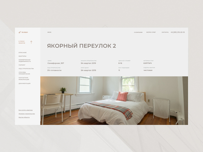 Real Estate Concept arch clean estate fullscreen minimal site web webdesign