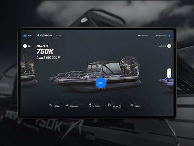 Severboats/card 3d boat fullscreen promo ship site uiux website