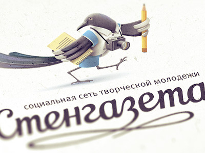 Stengazzetta bird character chipsa logo note pencil photo