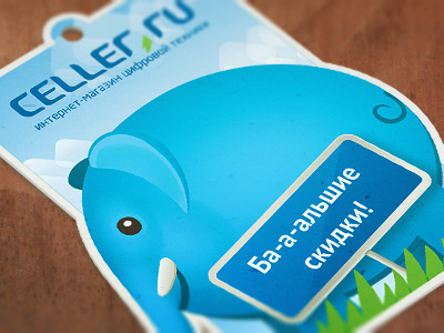 Car freshener for Celler.ru car chipsa elephant freshener