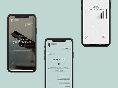 National Bar Association — mobile resolution adaptive chipsa clean design layers minimal mobile mobile app ui uiux ux web webdesign website