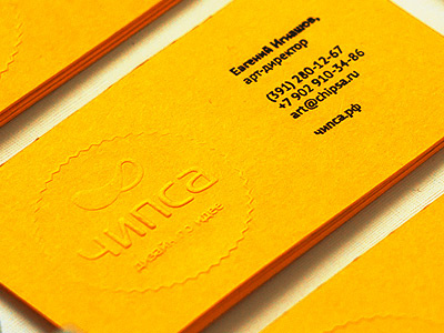 Handmade business card bcard business card chipsa emboss handmade relief stamp yellow