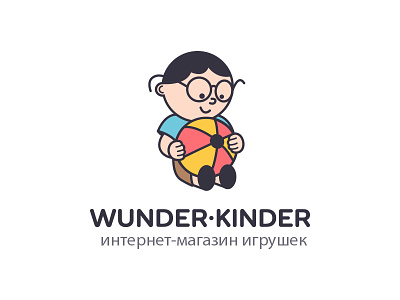 Wunderkinder — logo for toys online shop