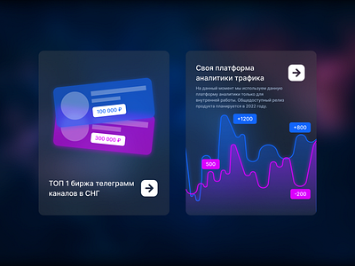 Project Cards — Tele Space interface product page ui web web design