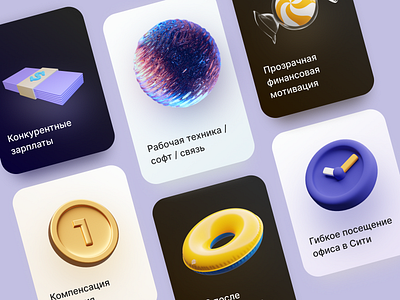 KR — Benefit Cards app app concept cards cards design design illustration interface ui web web design