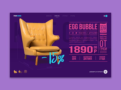 Experiment Product Page design typography ui web