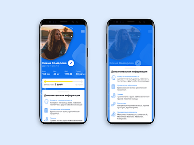 Health App — Patient Profile