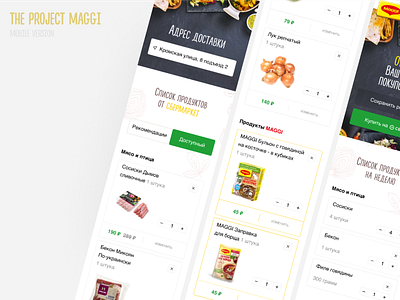 Maggi – Mobile version design food mobile recipe recipe app redesign service ui ux web website