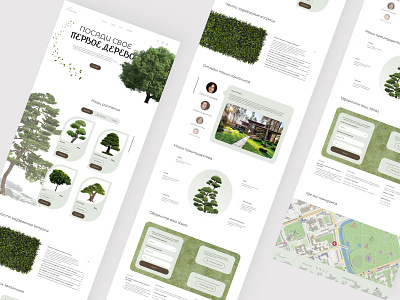 "Green Leaves" Landing Page design landing ui ux