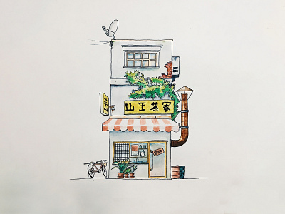 Japanese Shop anime building illustration japanese shop traditional watercolor