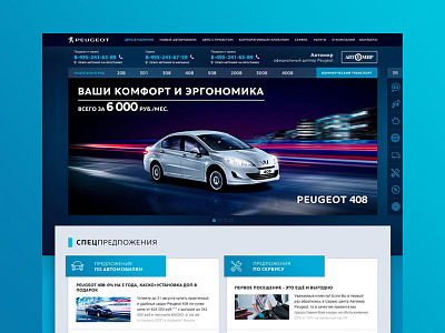 Peugeot Mine Screen 100up blue car catalog index mine screen peugeot