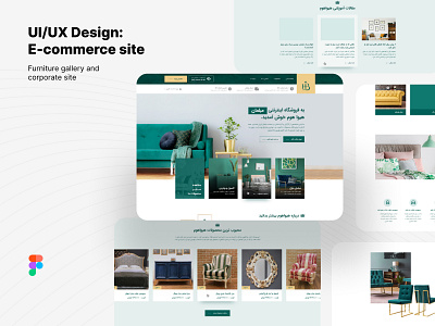 E-commerce Site: UI/UX Design corporate e commerce home page landing page luxury website