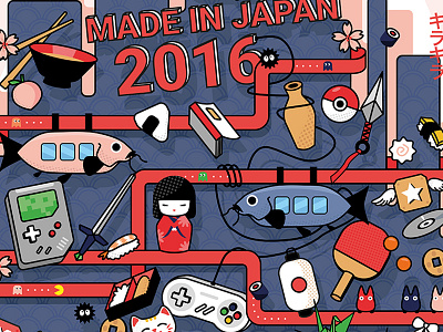 Made in Japan - °(='.'=)° graphic design illustrator japan kawaii pop culture poster