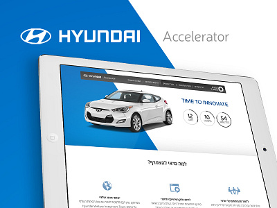 Hyundai's mini website design