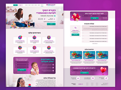 Montessori montessori webdesign