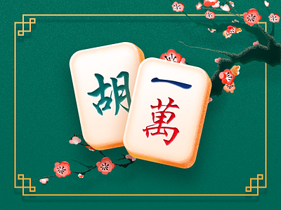 Traditional art blossom classical color green illustration mahjong plum win