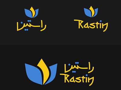 Rastin Logo branding design inkscape logo vector