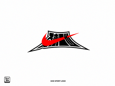 Nike Sports japanese logo " Nike スポーツ" art artist artwork branding design designer direction flat illustration japan japanese japanese food japanese style logo logo design logodesign nike sports typography vector