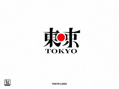 "Tokyo " Logo 東京ロゴ design hiragana identity illustration japan japanese japanese logo kanji katakana logo logo freelance logofolio mark branding olympic tokyo ui