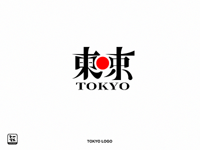 "Tokyo " Logo   東京ロゴ