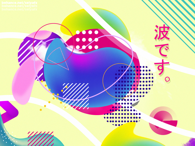 Follow The Wave. logo web app icon ux ui adobe vector branding cartoon artistic direction artistic sunset painting graphics direction illustration graphic flat design