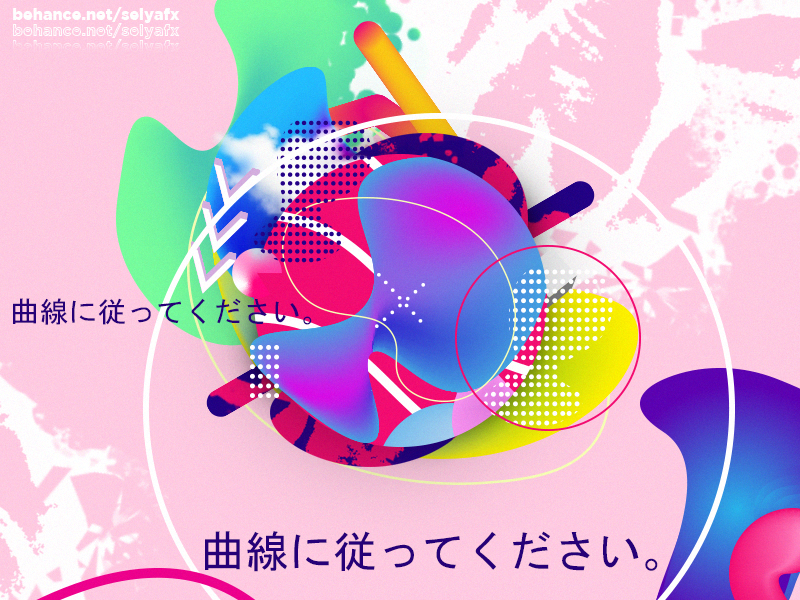 Follow the curves. coca logo ux app disney ui adobe vector branding cartoon artistic direction artistic sunset painting flat graphics direction illustration graphic design