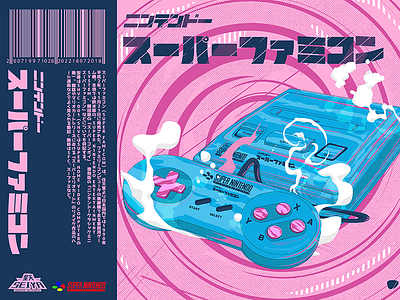 ニンテンドーNintendo スーパーファミコ Famicom