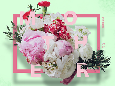Bouquet ((Mother's Day 2017)) graphic design mothers day photoshop